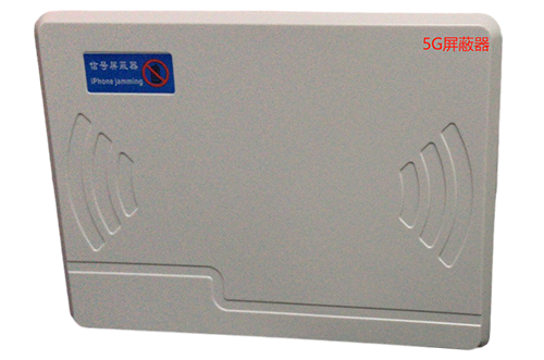 德保经济型移动通信干扰器7路