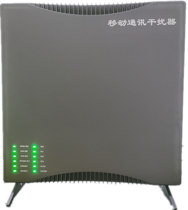  德保信令级放装型数字移动通信干扰器
