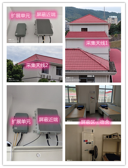  德保某武警部队宿舍屏蔽案例（数字信令级）