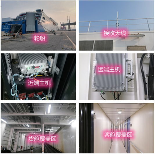  德保海上游轮轮船渔船覆盖案例