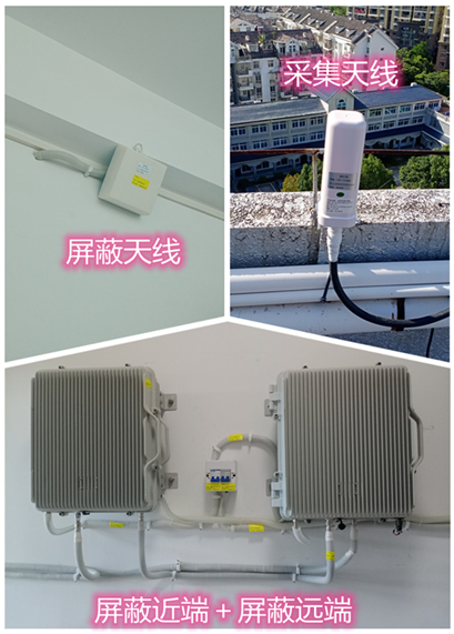  德保某检察院保密室屏蔽案例（数字信令级）